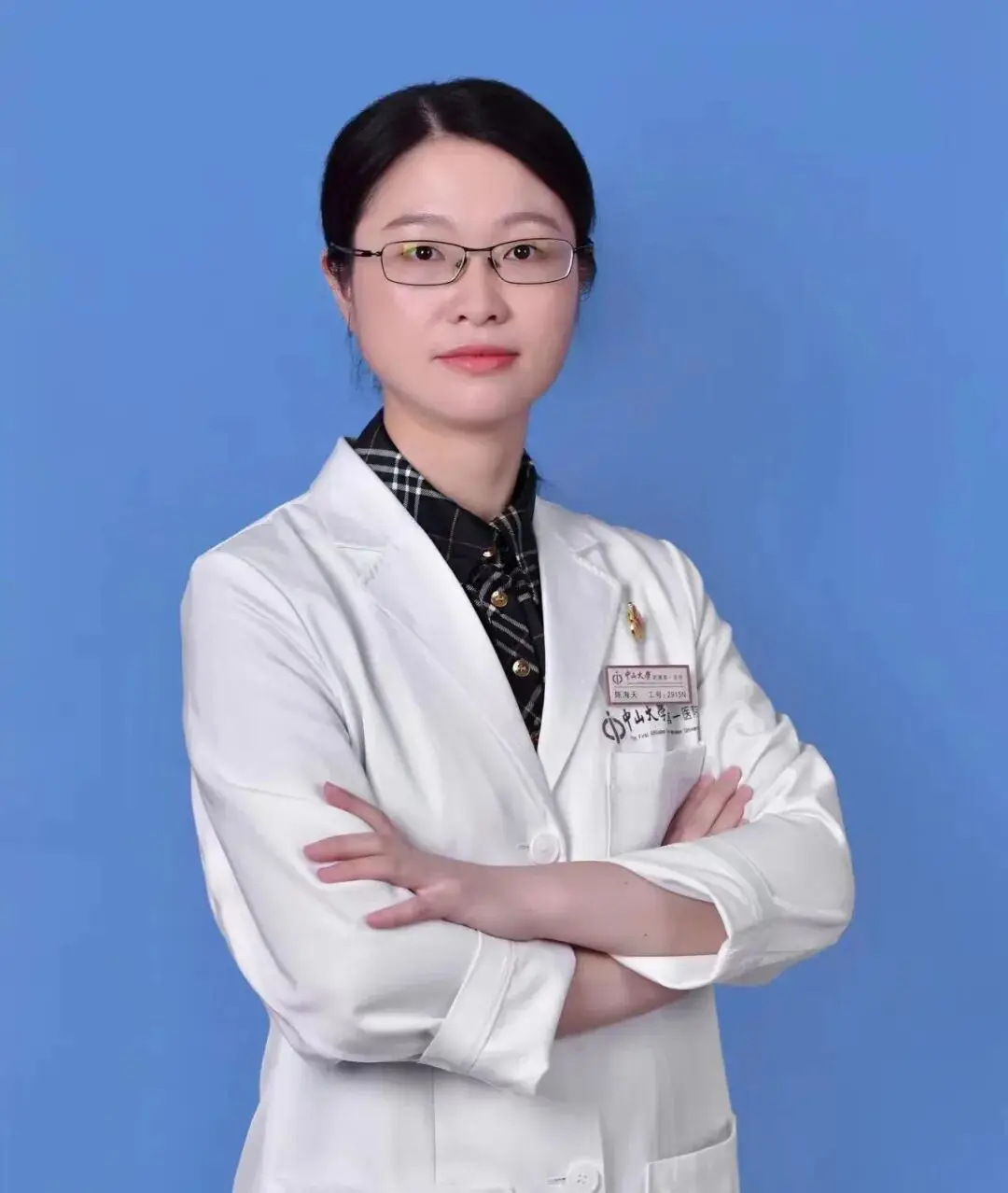 Chen Hai Tian