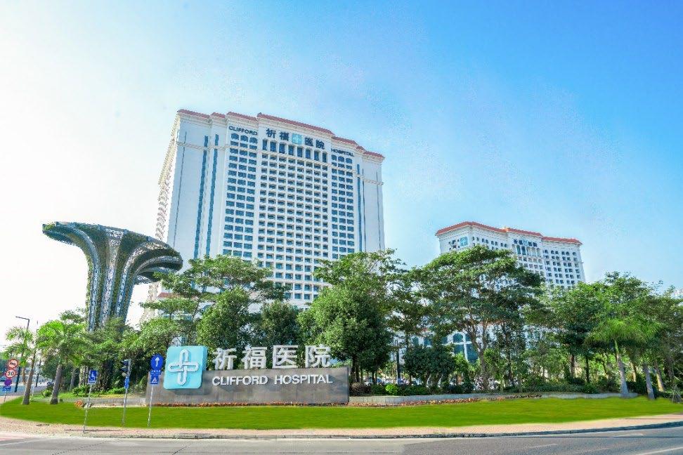 Clifford Hospital